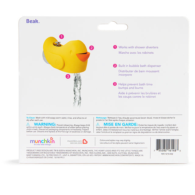 Beak™ Spout Guard