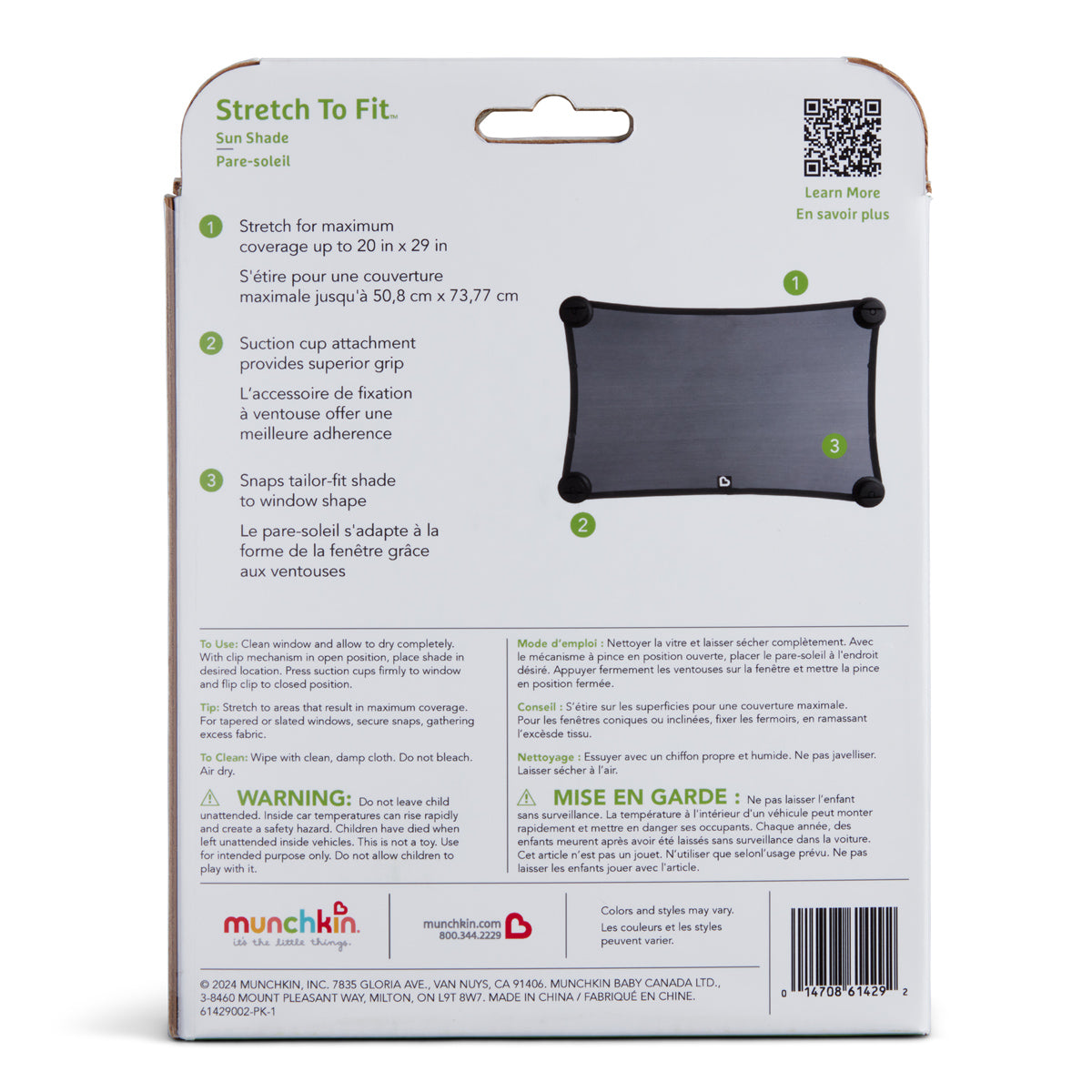 Stretch-to-Fit™ Sun Shade